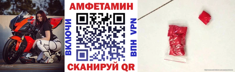 где можно купить   Мытищи  Amphetamine Premium 