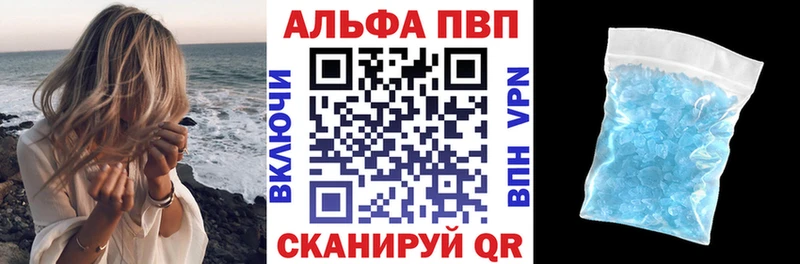 Alfa_PVP СК КРИС  Мытищи 