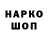 Конопля Bruce Banner Pawel Kawa