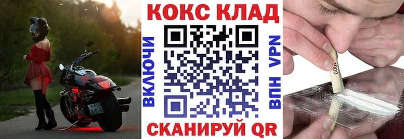 сайты даркнета клад  Мытищи  мега ссылки  КОКАИН 99%  дарнет шоп 