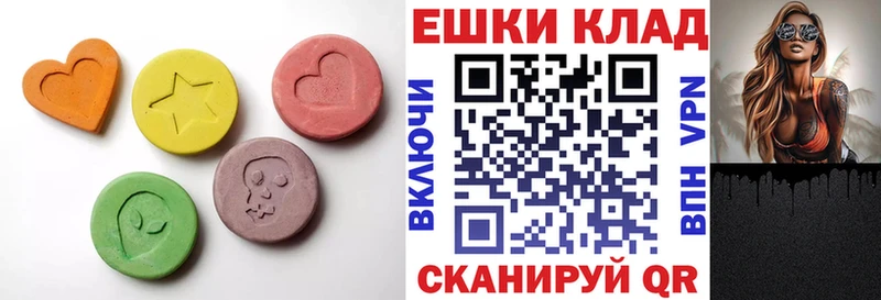 где можно купить наркотик  Мытищи  ЭКСТАЗИ 280мг 