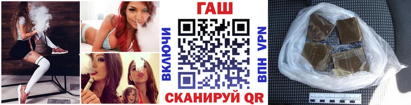 ГАШ VHQ Мытищи