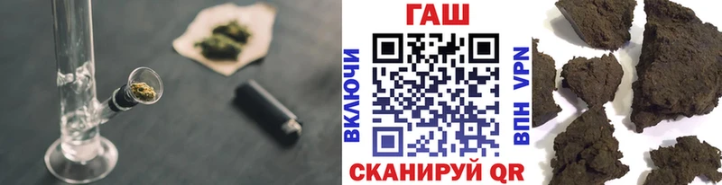 ГАШ Cannabis  МЕГА зеркало  Мытищи  как найти закладки 