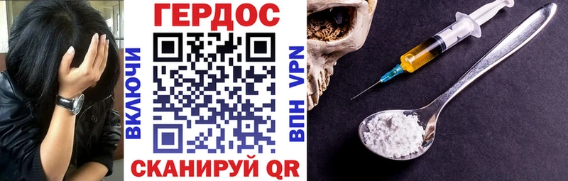 OMG   Мытищи  ГЕРОИН белый 