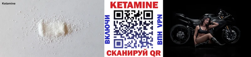 Кетамин ketamine  Мытищи 