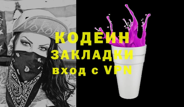 спайс Арсеньев