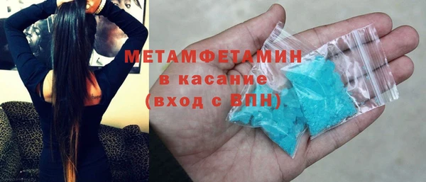 спайс Арсеньев