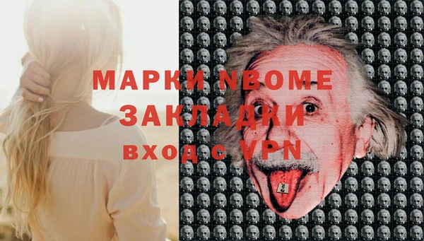 спайс Арсеньев