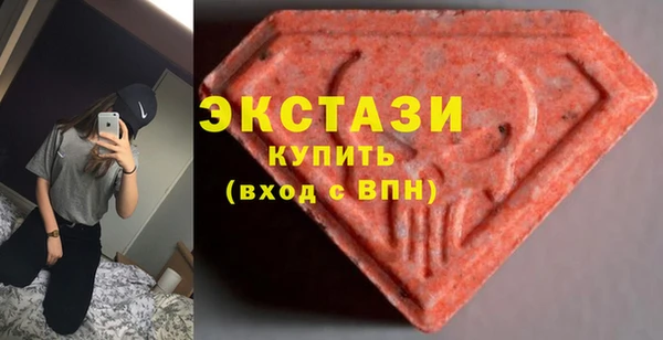 спайс Арсеньев