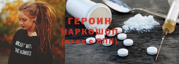 дурь Армянск
