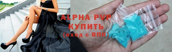 спайс Арсеньев