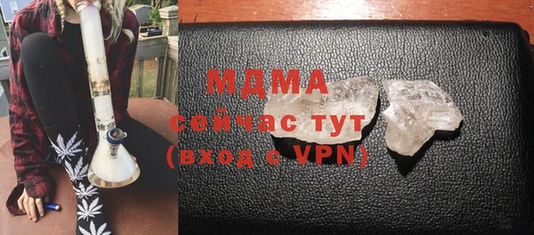 MDMA Алексин