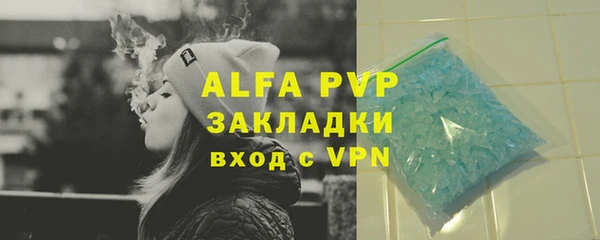 гашишное масло Вязьма