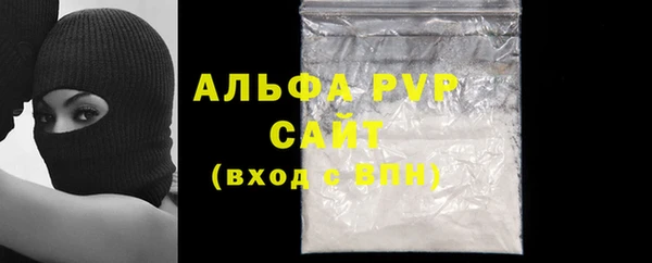 стафф Белоозёрский
