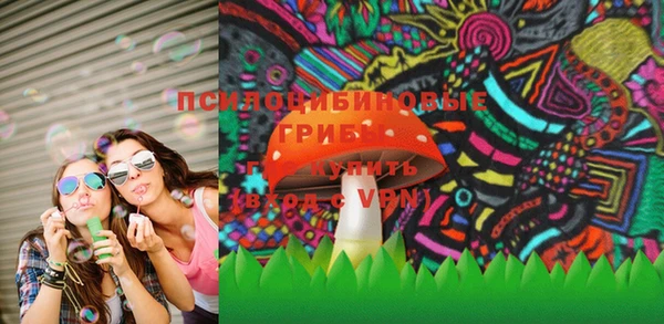 MDMA Алексин