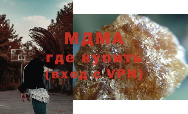 дурь Армянск