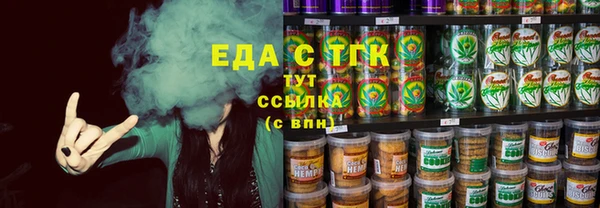 ГАЛЛЮЦИНОГЕННЫЕ ГРИБЫ Аркадак