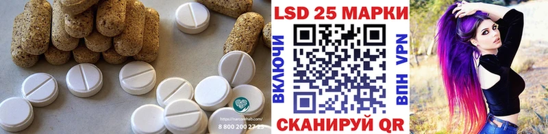 ЛСД экстази ecstasy Мытищи