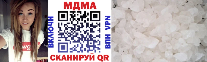МДМА молли  гидра ТОР  Мытищи 