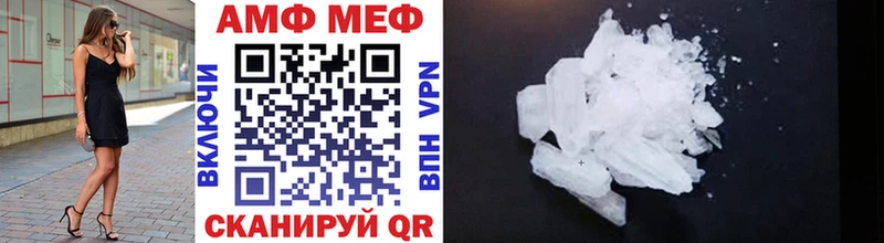 Первитин мет  Мытищи 