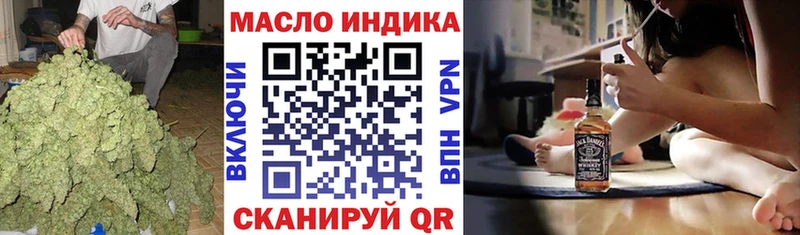 ТГК жижа  Мытищи 